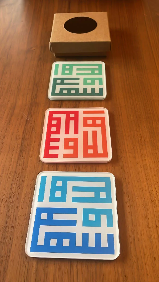 Khatt By Randa Ahlan Wa Sahlan Coasters Set of 6 - 277g