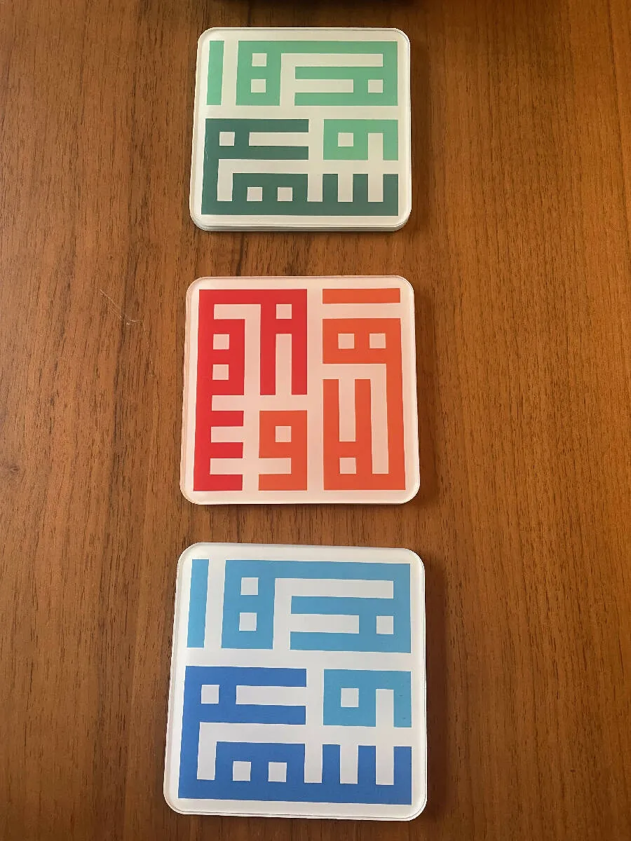 Khatt By Randa Ahlan Wa Sahlan Coasters Set of 6 - 277g